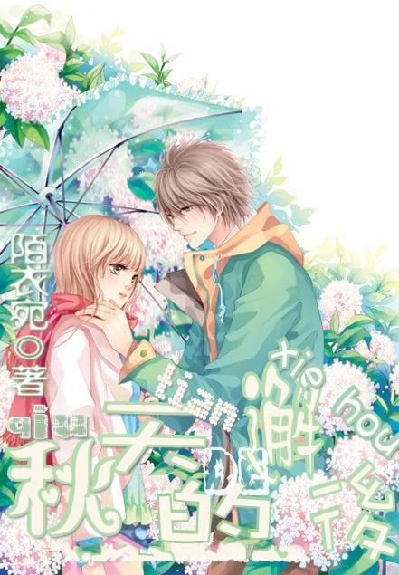 救援女同学