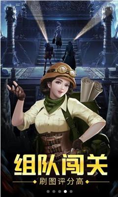 萌兔兔闯关