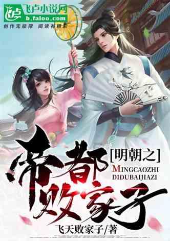 霍顿房屋(DHI.US)董事售出1,748股普通股股份，价值约25.04万美元