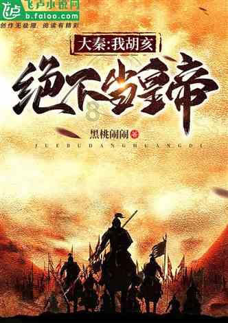战国无双4-2