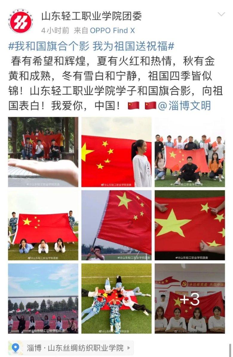 怎么回复别人的新年祝福？游戏画面