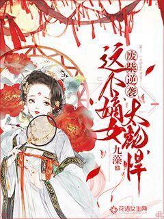幻想纹章3